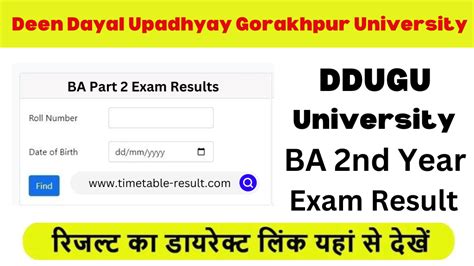 sarkari result 2023 ba 2nd year|DDU Gorakhpur University .